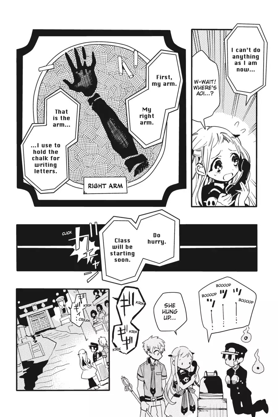 Jibaku Shounen Hanako-kun Chapter 5 - Page 12