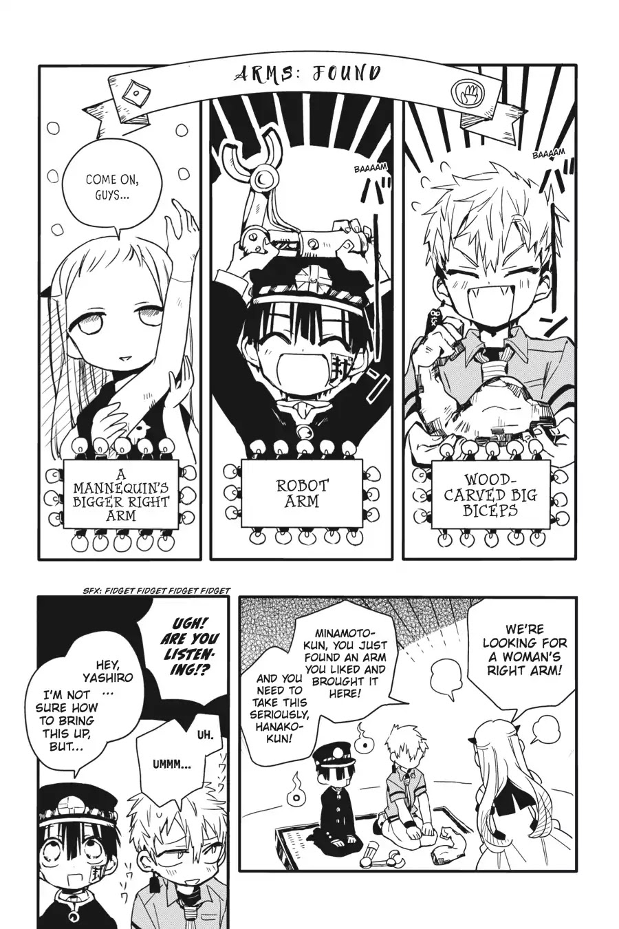 Jibaku Shounen Hanako-kun Chapter 5 - Page 17