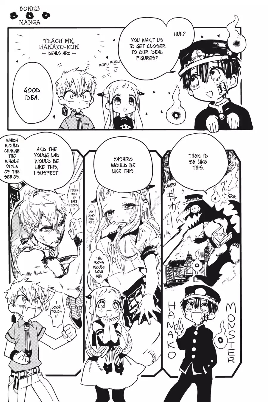 Jibaku Shounen Hanako-kun Chapter 5 - Page 26