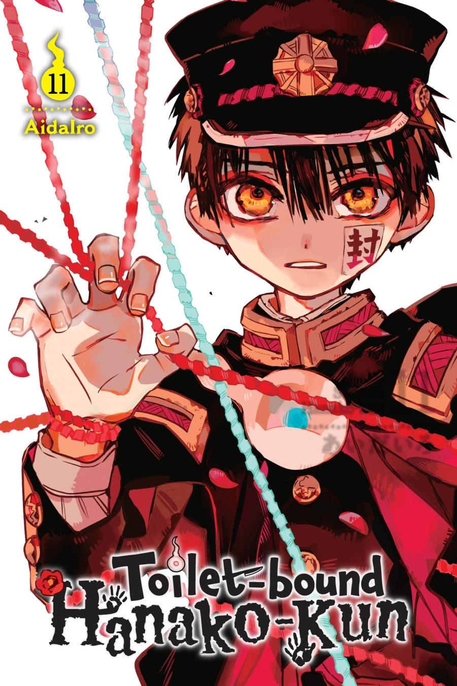 Jibaku Shounen Hanako-kun Chapter 51 - Page 1