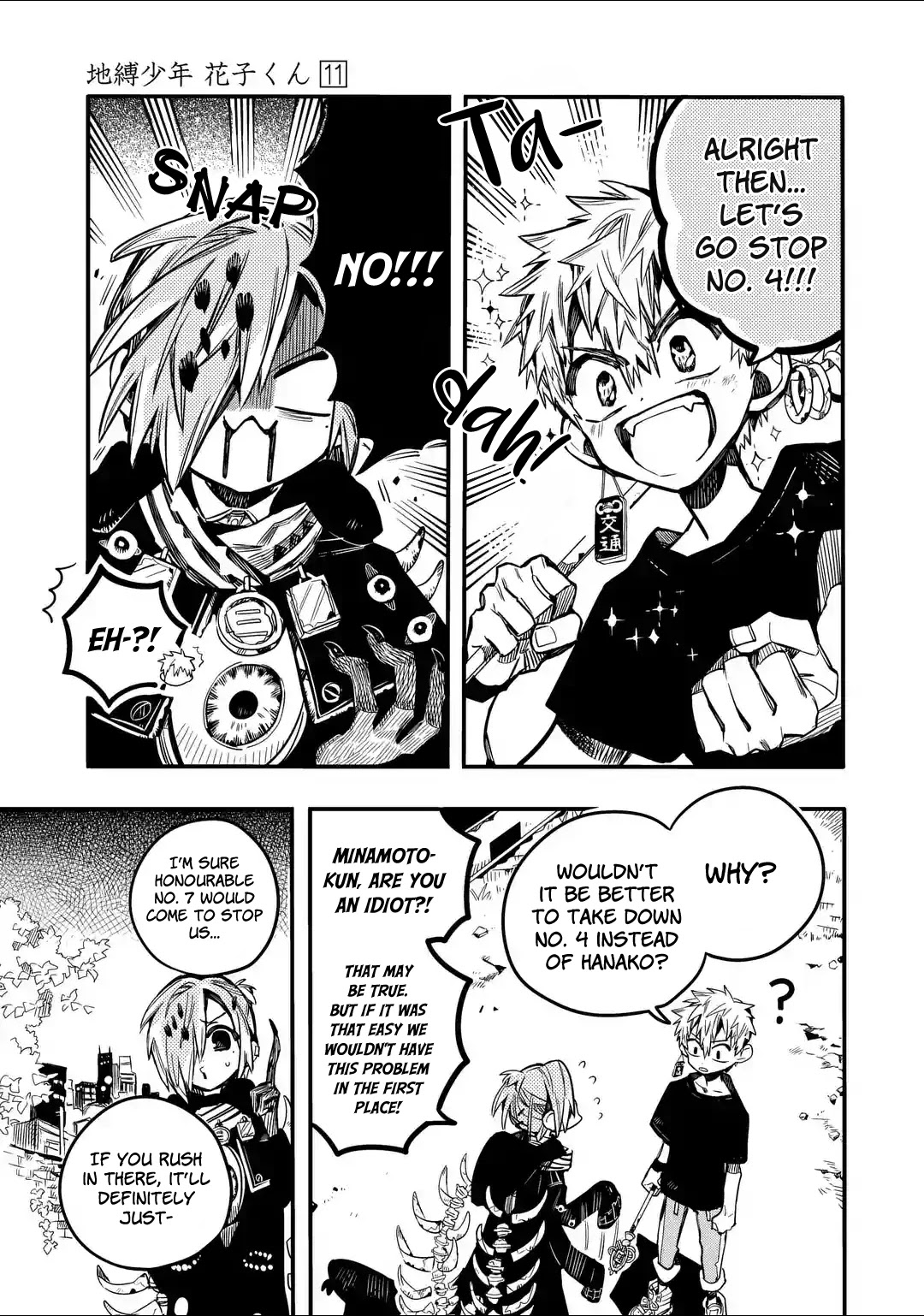 Jibaku Shounen Hanako-kun Chapter 52 - Page 20