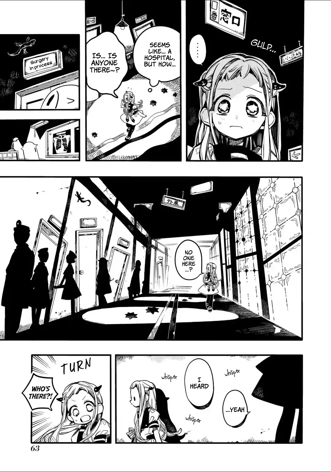 Jibaku Shounen Hanako-kun Chapter 52 - Page 24