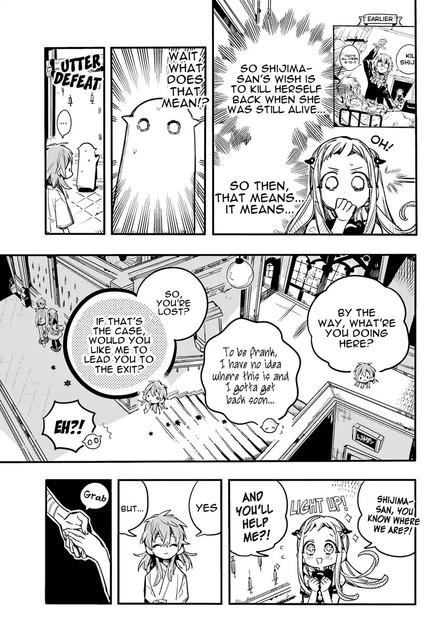 Jibaku Shounen Hanako-kun Chapter 53 - Page 15