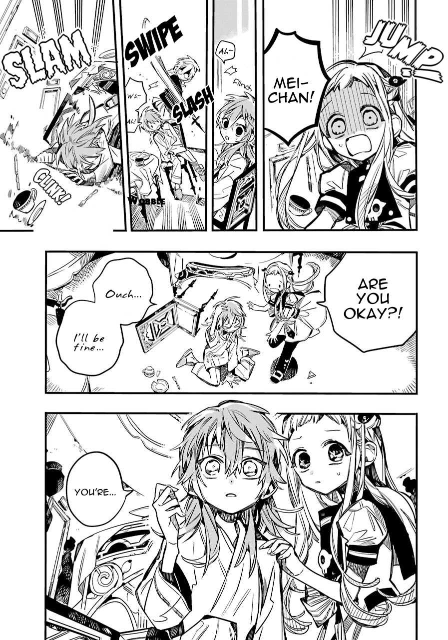 Jibaku Shounen Hanako-kun Chapter 54 - Page 17