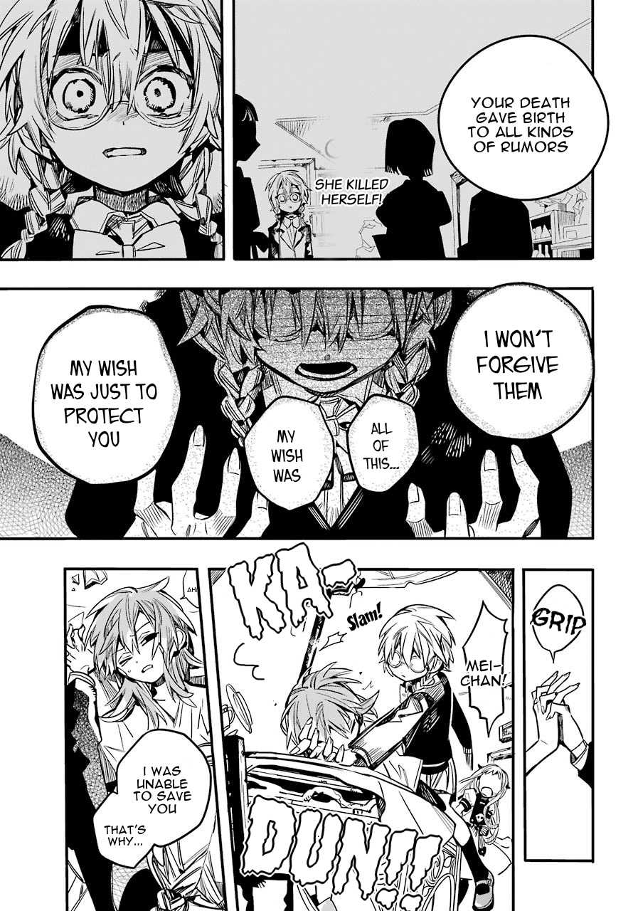 Jibaku Shounen Hanako-kun Chapter 54 - Page 27