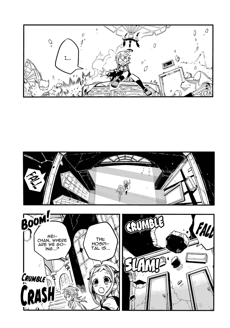 Jibaku Shounen Hanako-kun Chapter 55 - Page 14