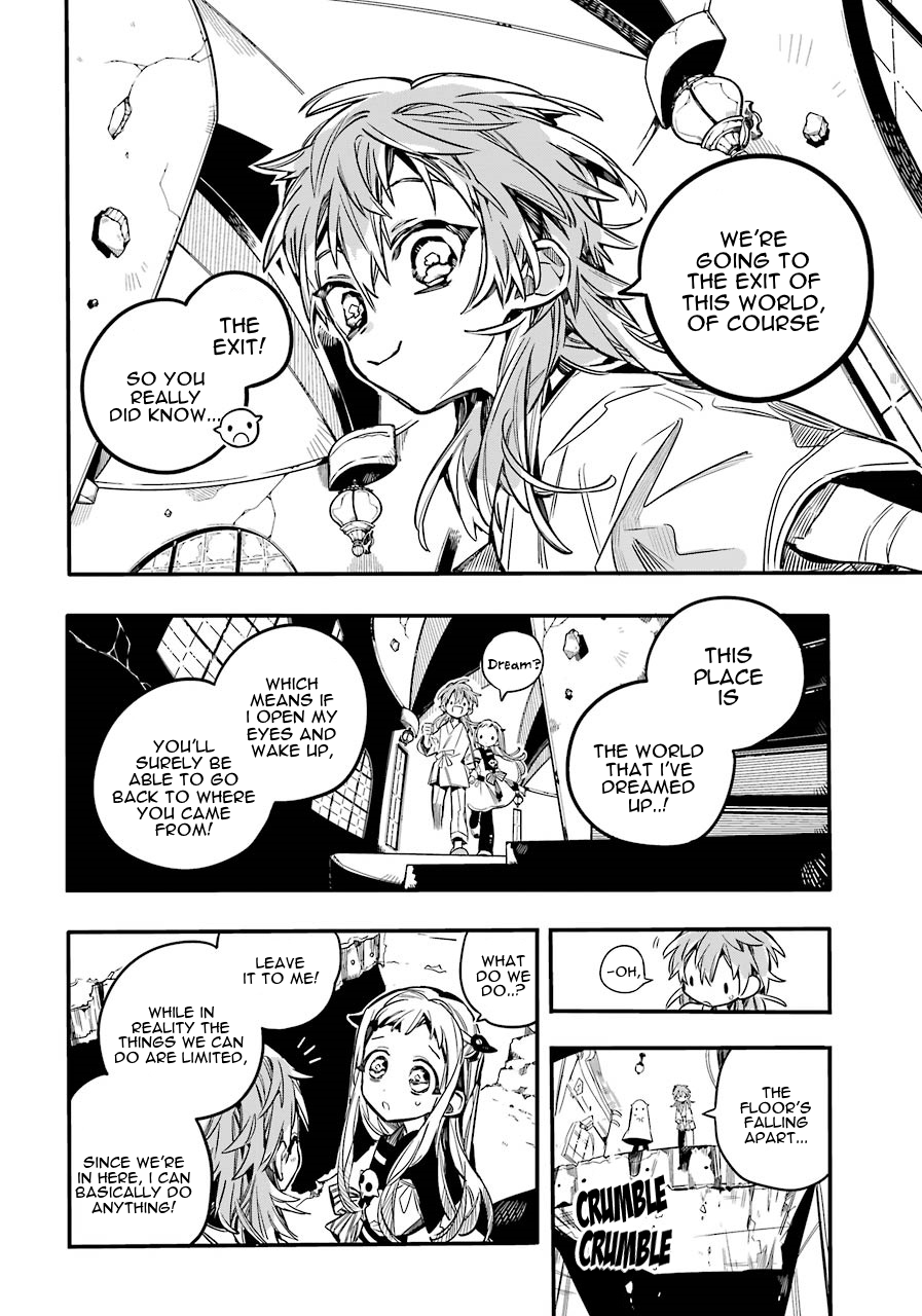 Jibaku Shounen Hanako-kun Chapter 55 - Page 15