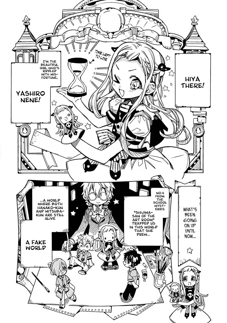 Jibaku Shounen Hanako-kun Chapter 56 - Page 3