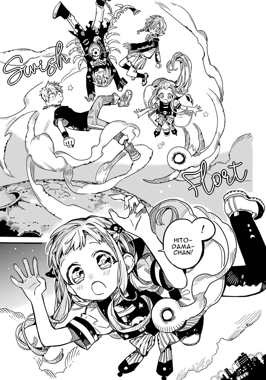 Jibaku Shounen Hanako-kun Chapter 58 - Page 16