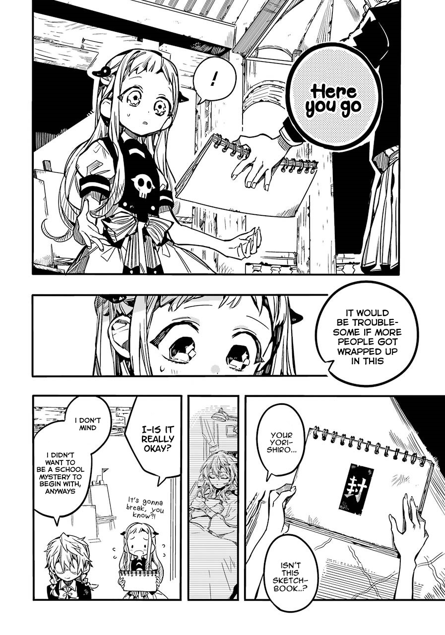Jibaku Shounen Hanako-kun Chapter 58 - Page 27