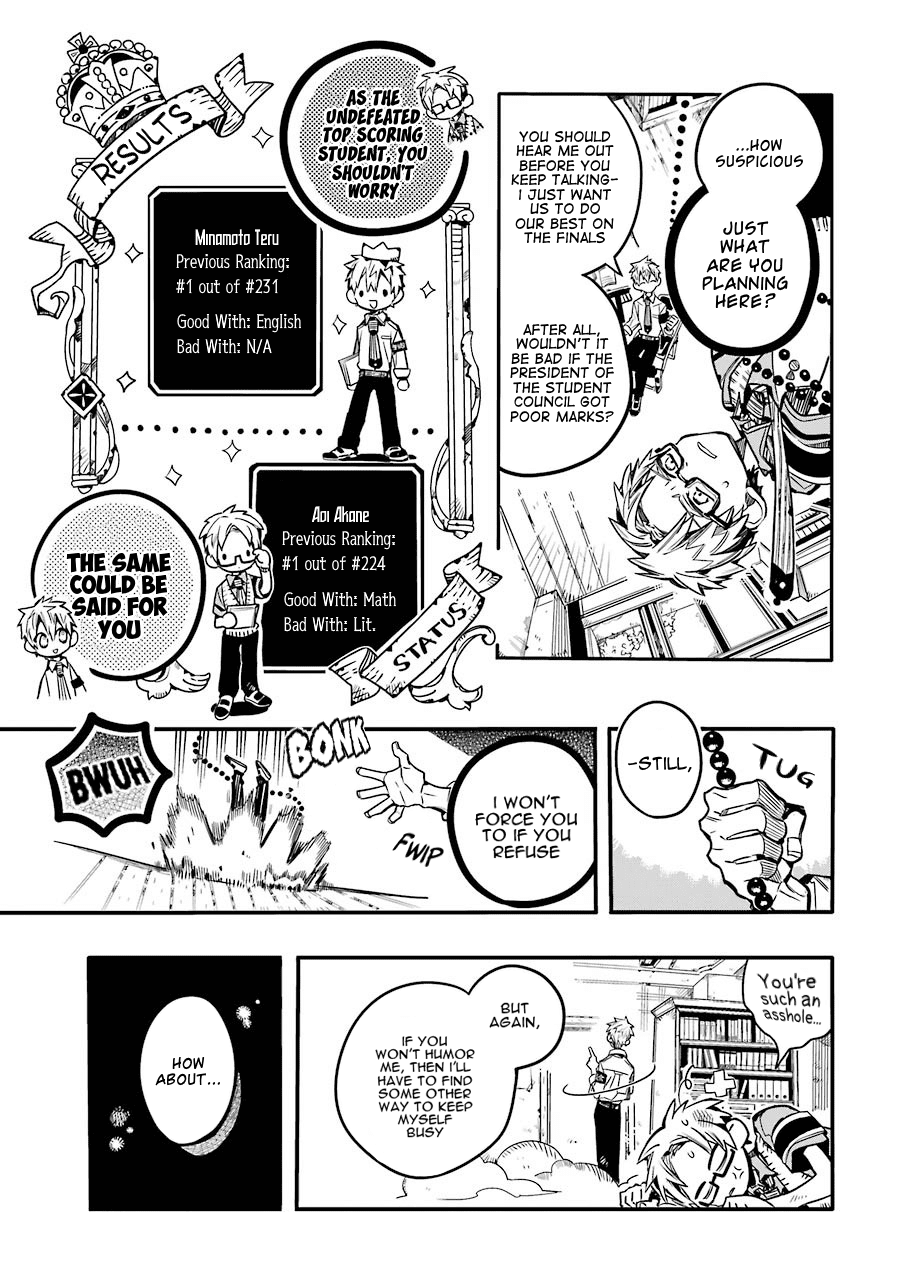 Jibaku Shounen Hanako-kun Chapter 59 - Page 12