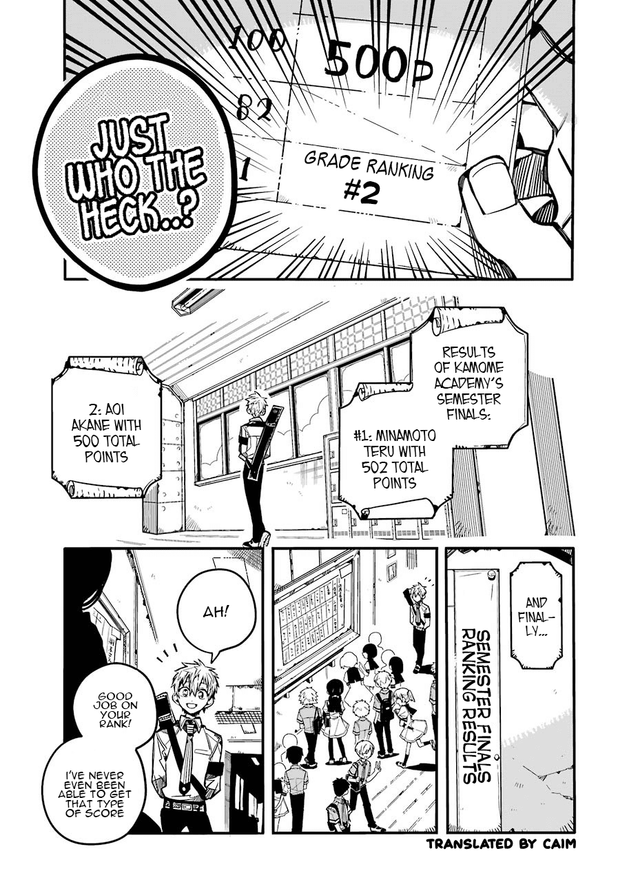 Jibaku Shounen Hanako-kun Chapter 59 - Page 32