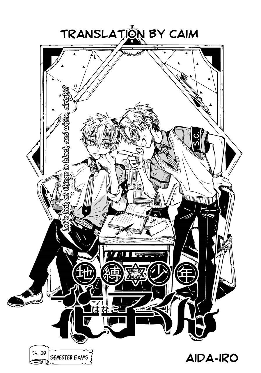 Jibaku Shounen Hanako-kun Chapter 59 - Page 8
