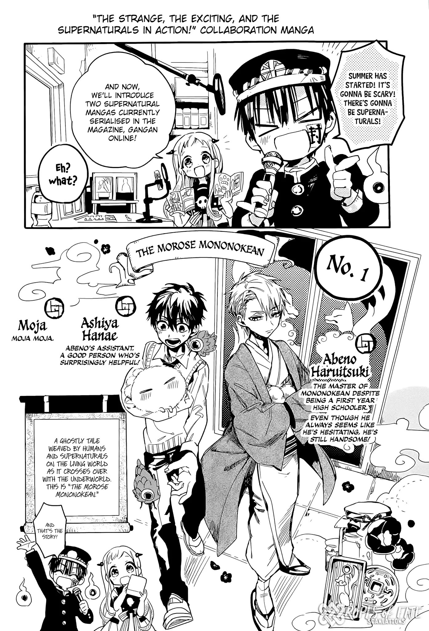 Jibaku Shounen Hanako-kun Chapter 6.5 - Page 1