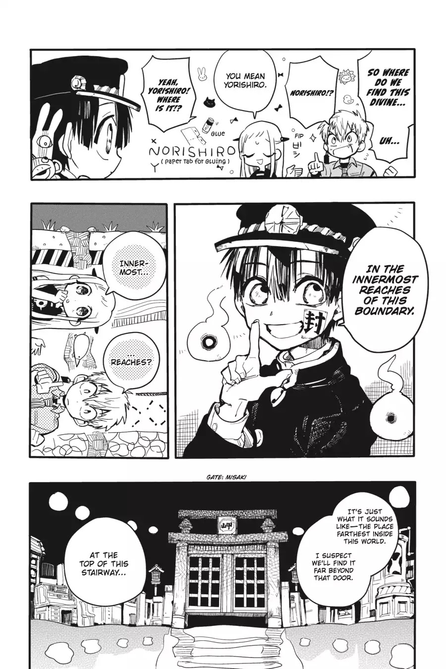 Jibaku Shounen Hanako-kun Chapter 6 - Page 17