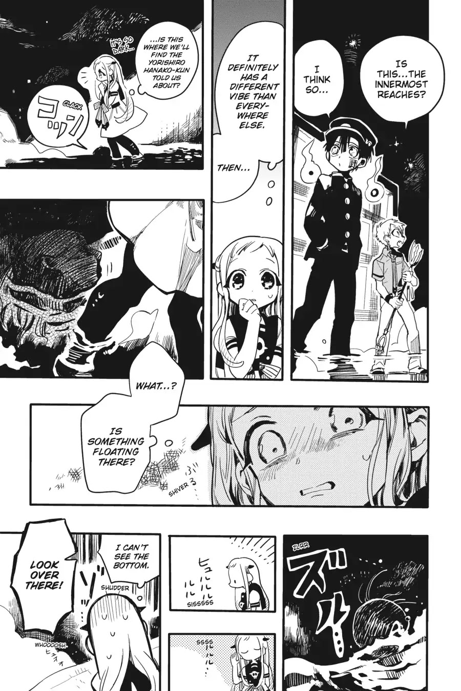 Jibaku Shounen Hanako-kun Chapter 6 - Page 22