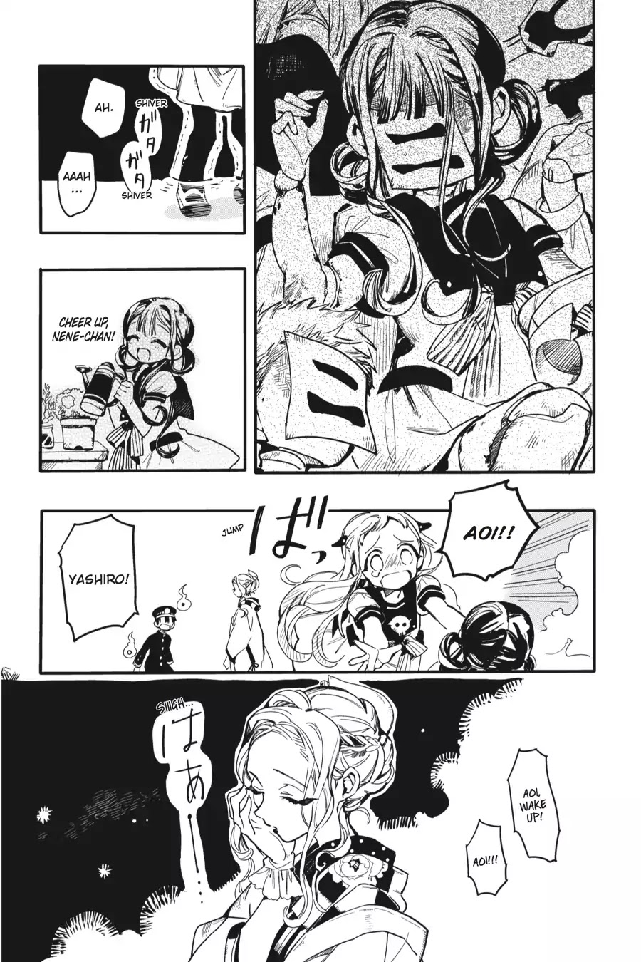 Jibaku Shounen Hanako-kun Chapter 6 - Page 31