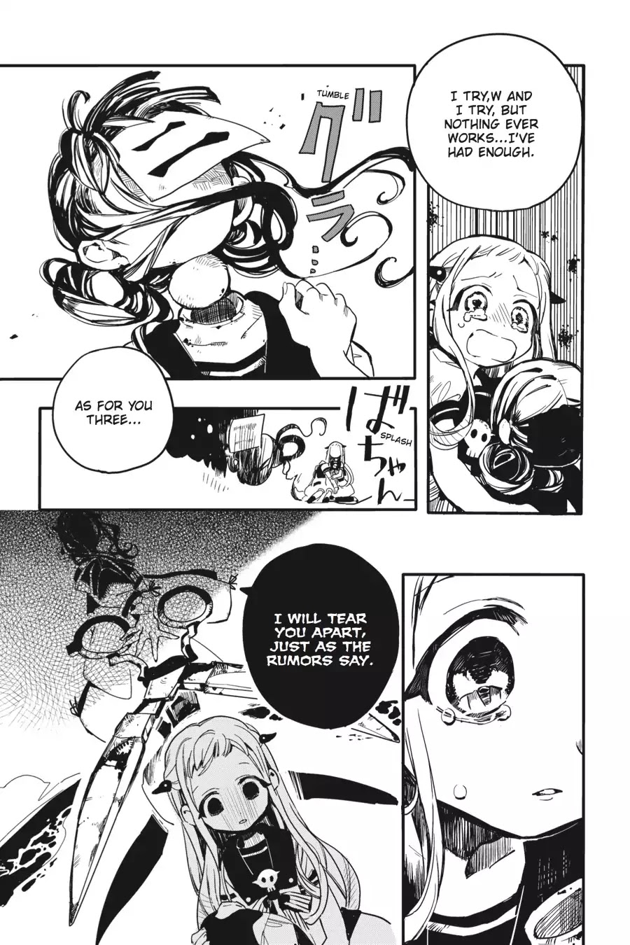Jibaku Shounen Hanako-kun Chapter 6 - Page 32