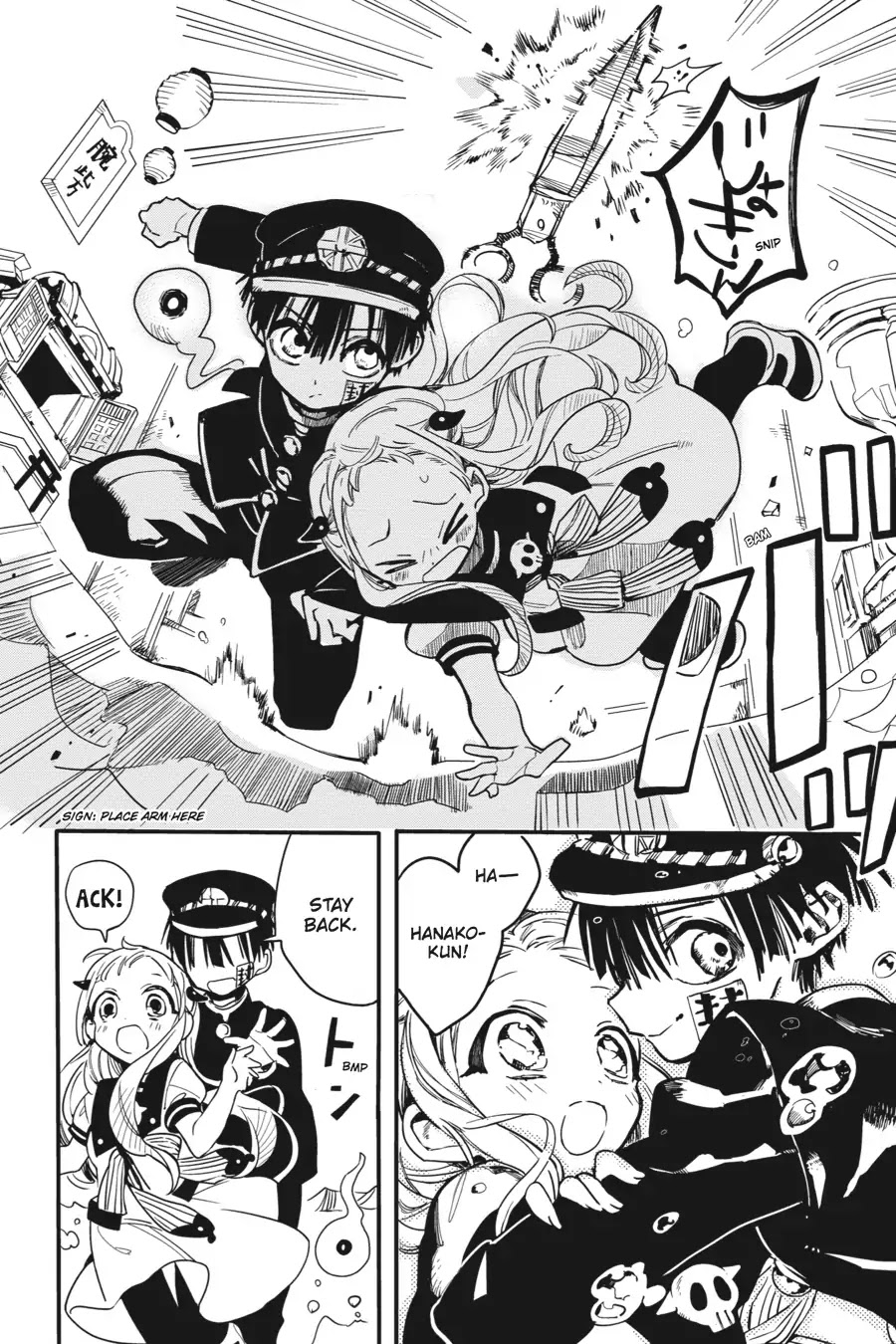 Jibaku Shounen Hanako-kun Chapter 6 - Page 5