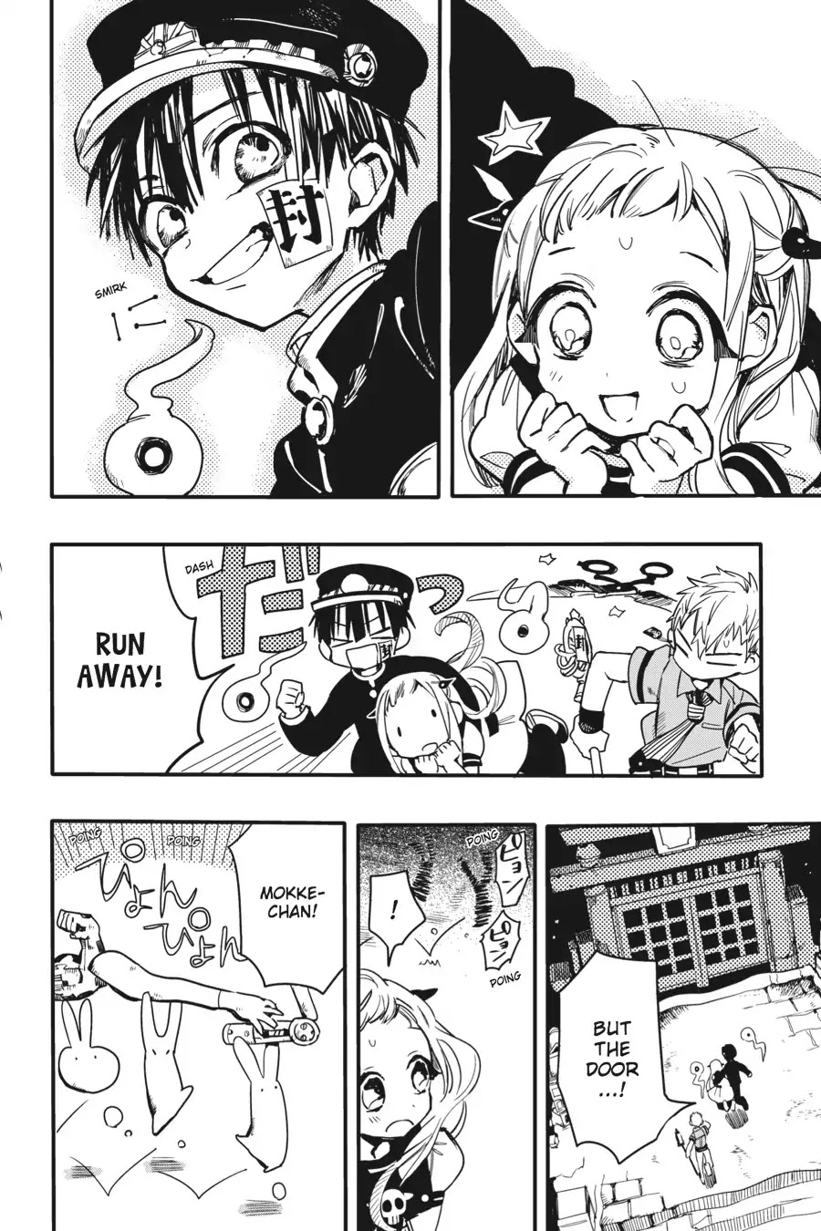 Jibaku Shounen Hanako-kun Chapter 6 - Page 9