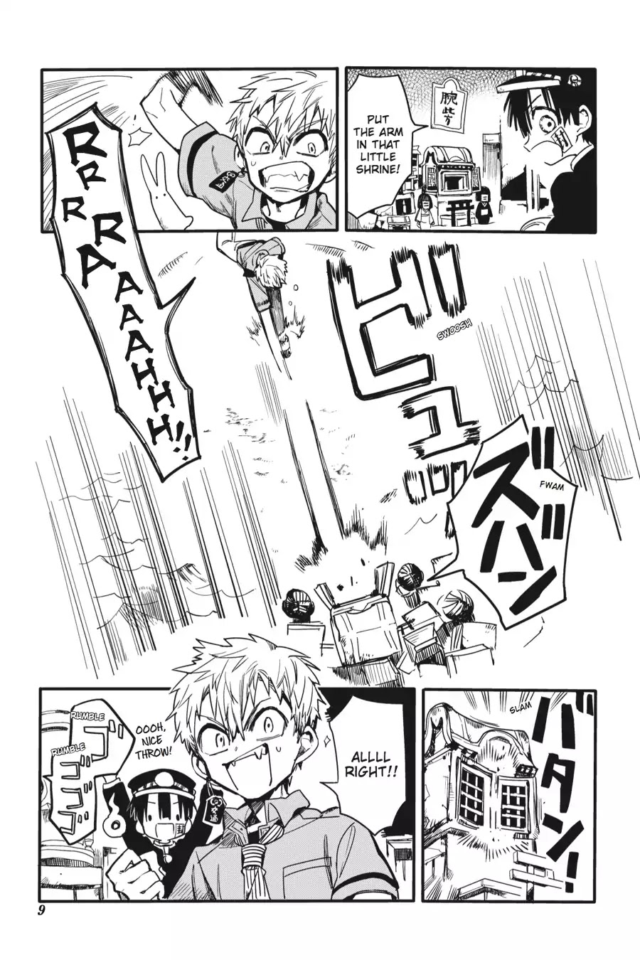 Jibaku Shounen Hanako-kun Chapter 6 - Page 10
