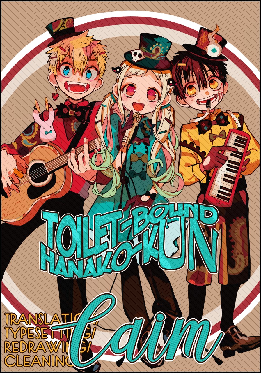 Jibaku Shounen Hanako-kun Chapter 60 - Page 1