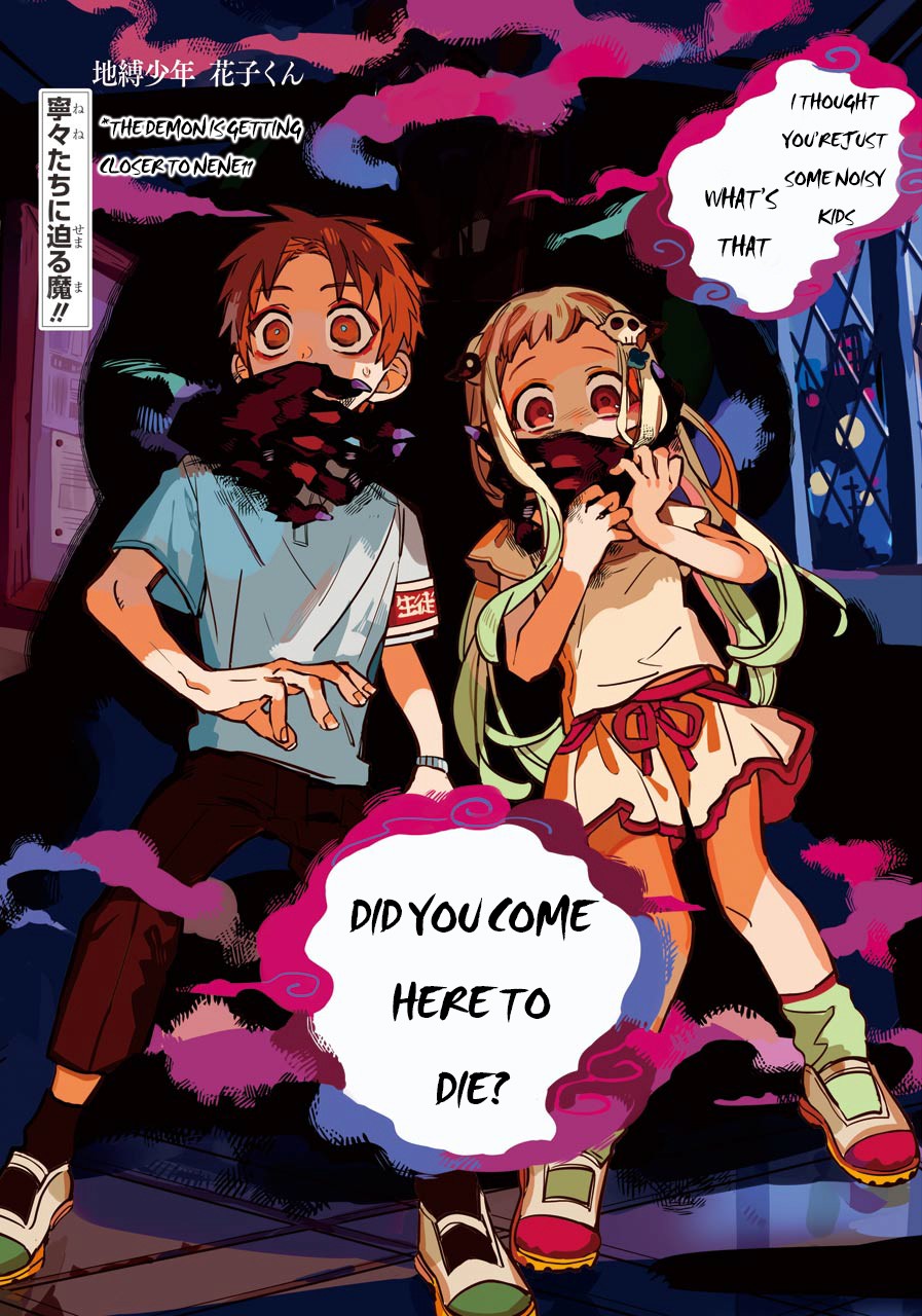 Jibaku Shounen Hanako-kun Chapter 61 - Page 1