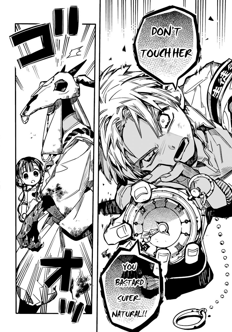 Jibaku Shounen Hanako-kun Chapter 61 - Page 12