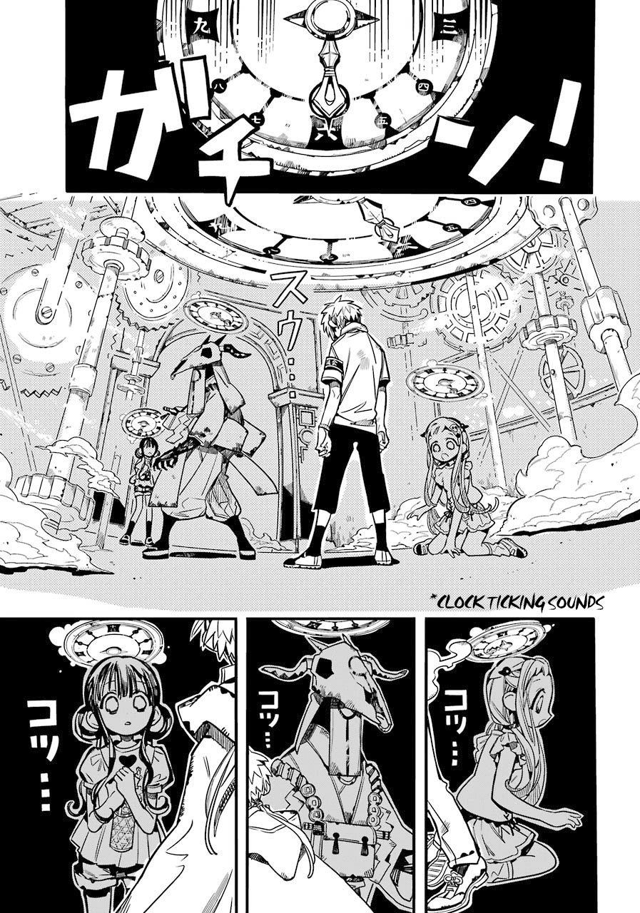 Jibaku Shounen Hanako-kun Chapter 61 - Page 13