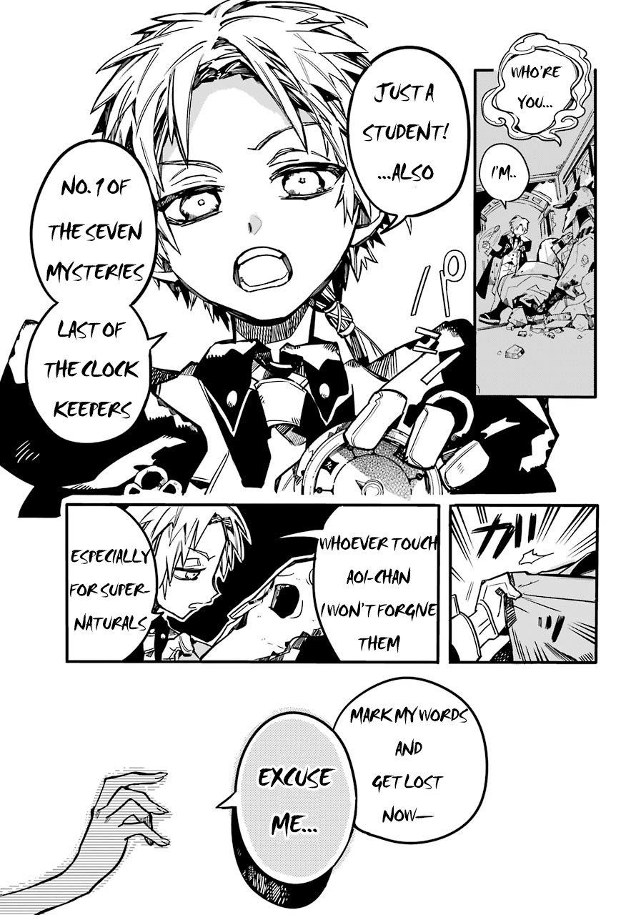 Jibaku Shounen Hanako-kun Chapter 61 - Page 17