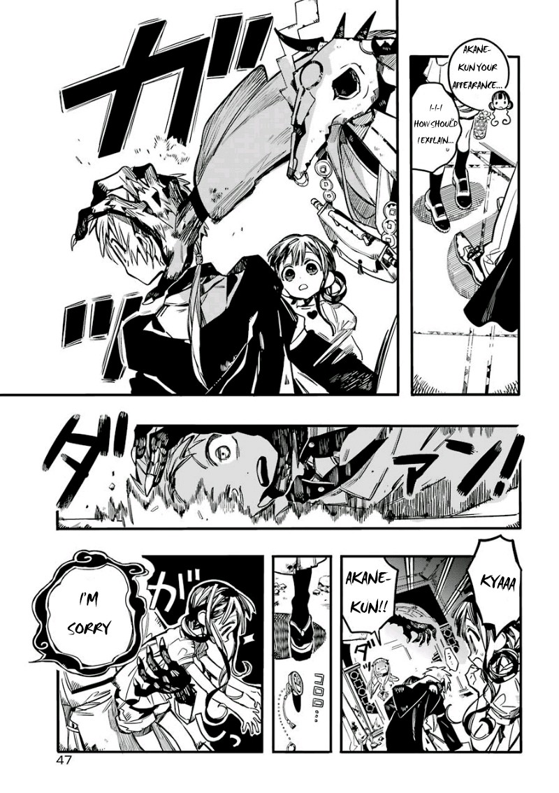 Jibaku Shounen Hanako-kun Chapter 61 - Page 19