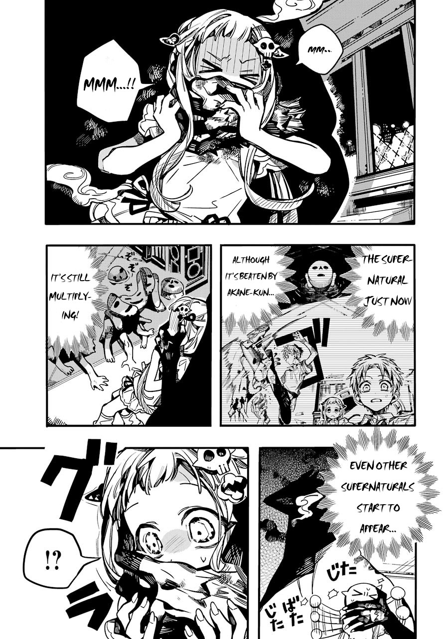 Jibaku Shounen Hanako-kun Chapter 61 - Page 3
