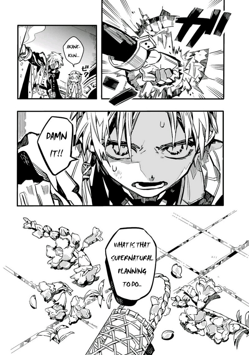 Jibaku Shounen Hanako-kun Chapter 61 - Page 22