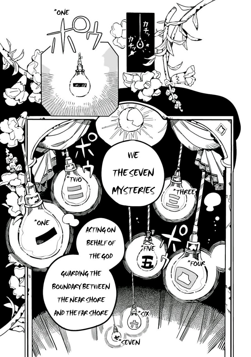 Jibaku Shounen Hanako-kun Chapter 61 - Page 23