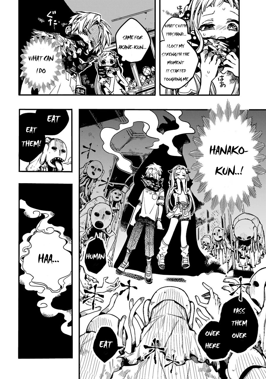 Jibaku Shounen Hanako-kun Chapter 61 - Page 4