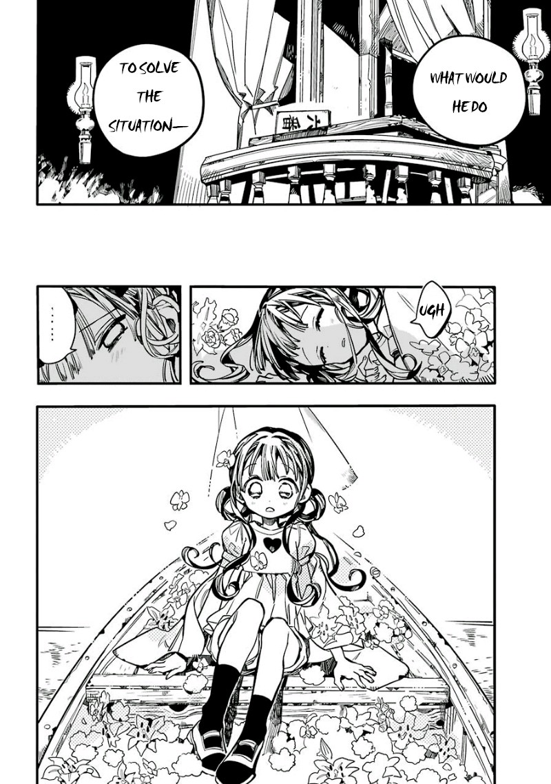 Jibaku Shounen Hanako-kun Chapter 61 - Page 32