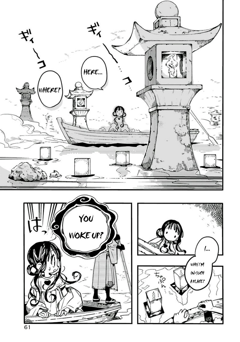 Jibaku Shounen Hanako-kun Chapter 61 - Page 33