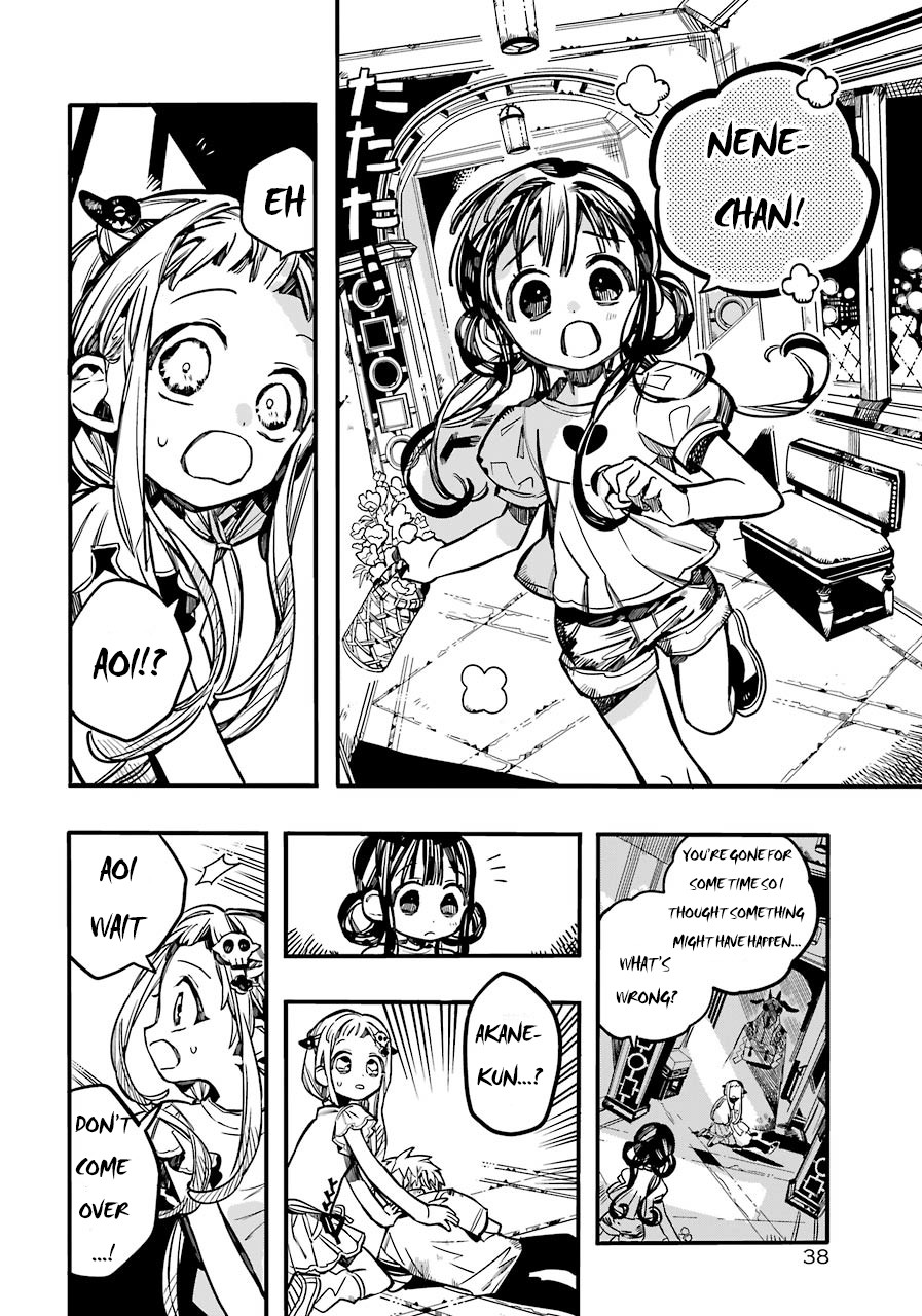 Jibaku Shounen Hanako-kun Chapter 61 - Page 10