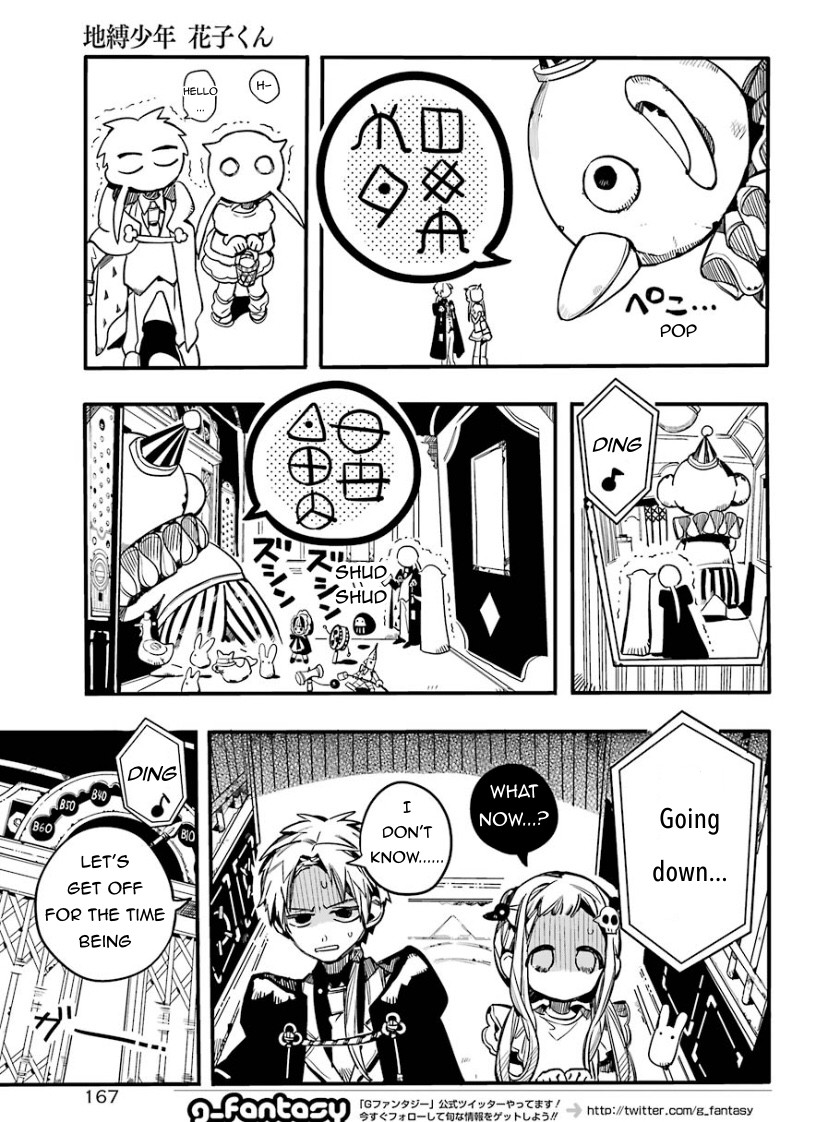 Jibaku Shounen Hanako-kun Chapter 62 - Page 13