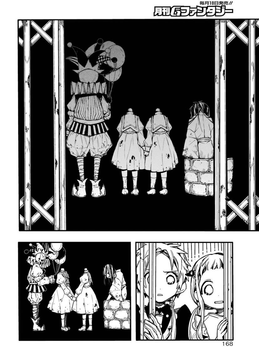 Jibaku Shounen Hanako-kun Chapter 62 - Page 14