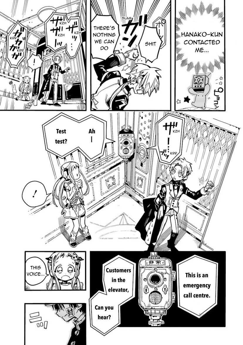 Jibaku Shounen Hanako-kun Chapter 62 - Page 17