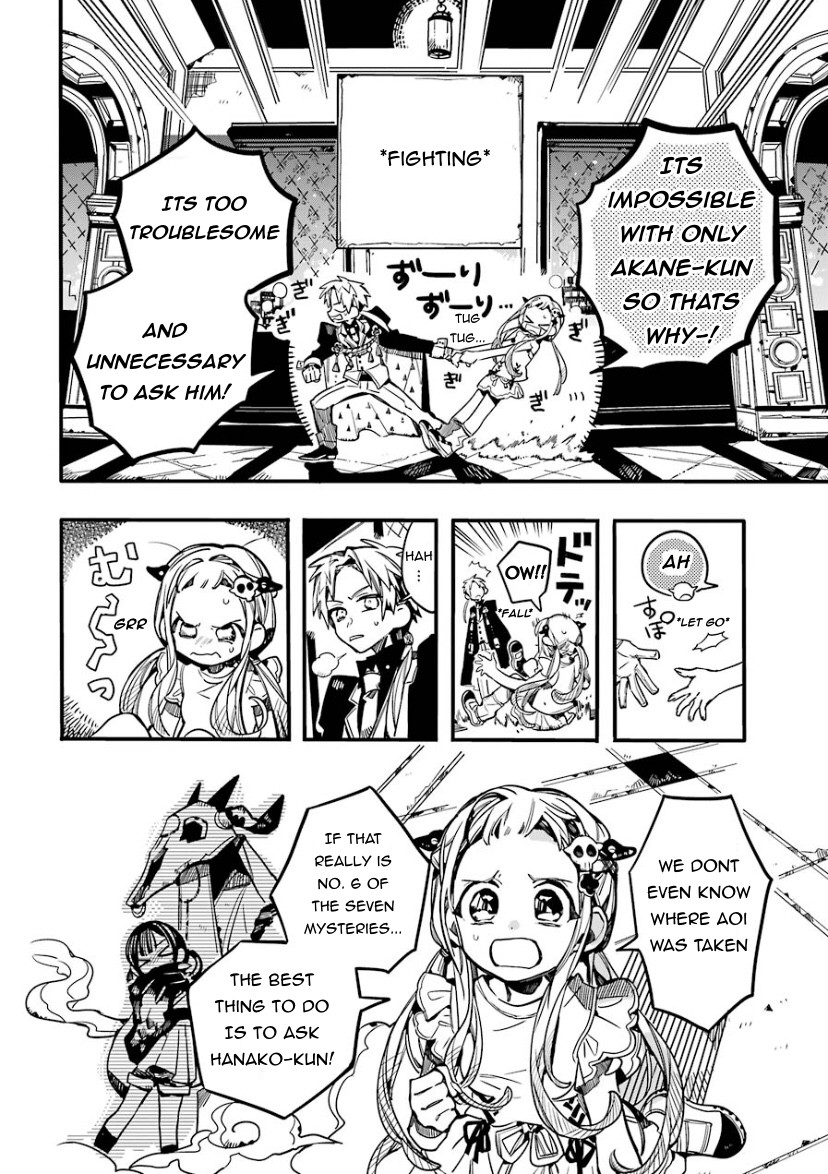 Jibaku Shounen Hanako-kun Chapter 62 - Page 4