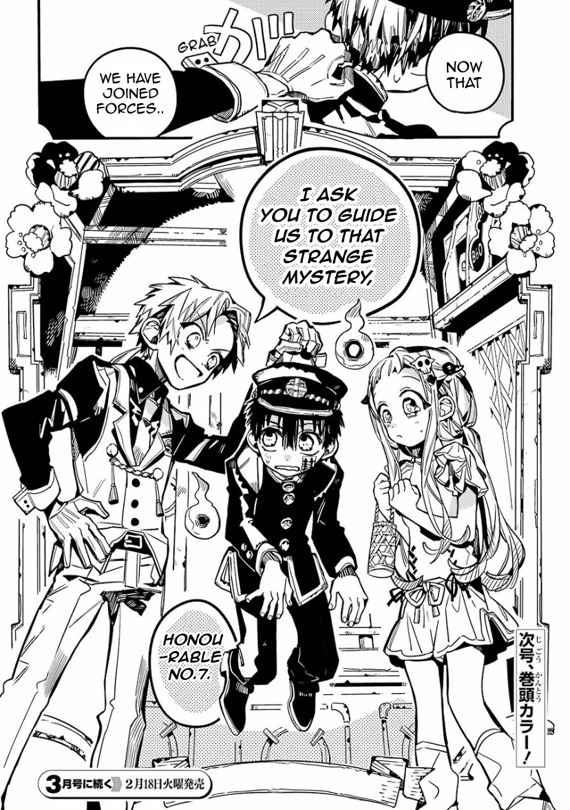 Jibaku Shounen Hanako-kun Chapter 62 - Page 32