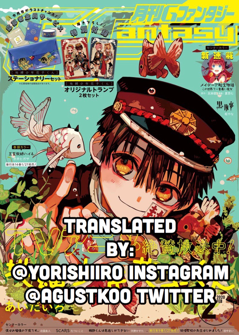 Jibaku Shounen Hanako-kun Chapter 62 - Page 33