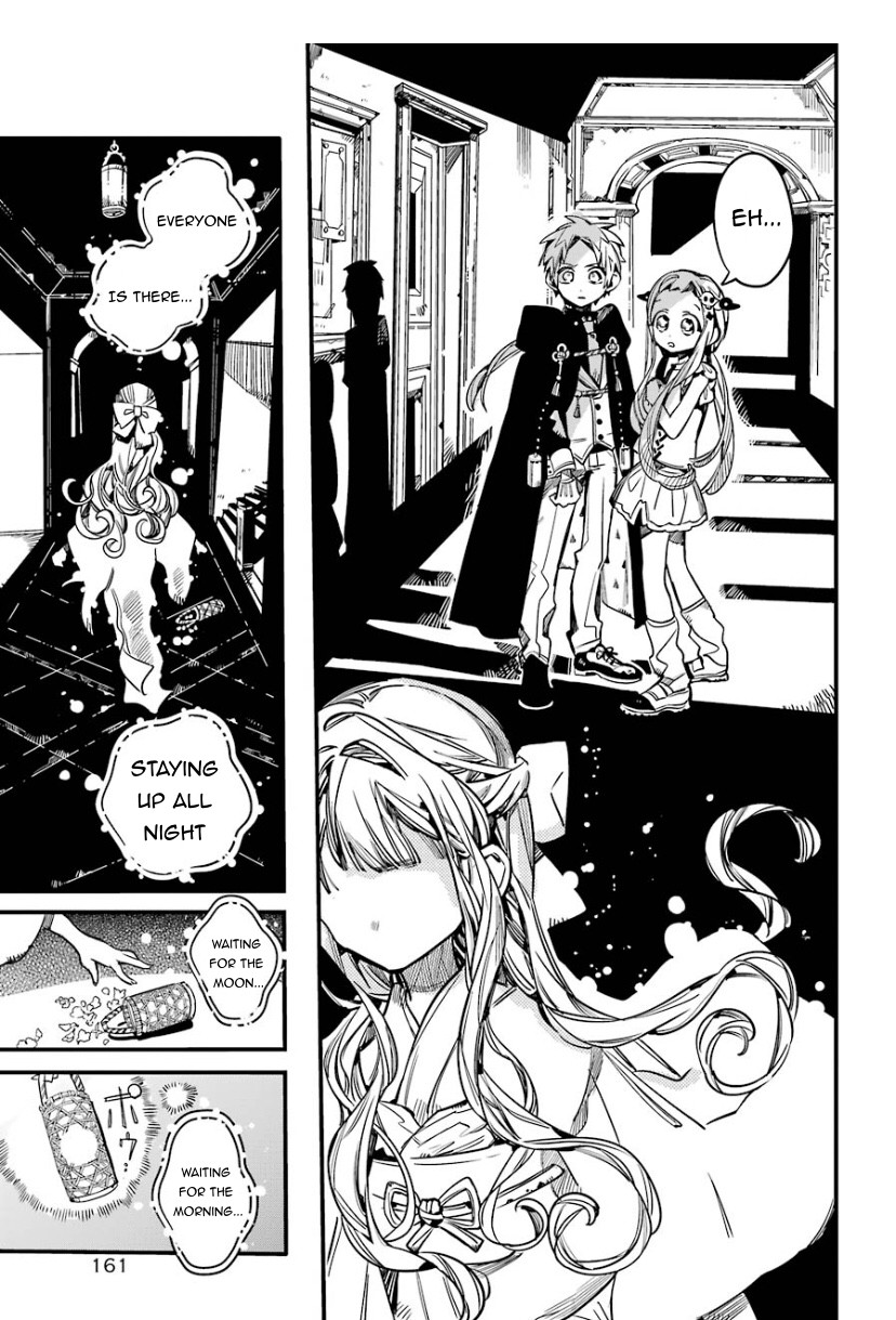 Jibaku Shounen Hanako-kun Chapter 62 - Page 7