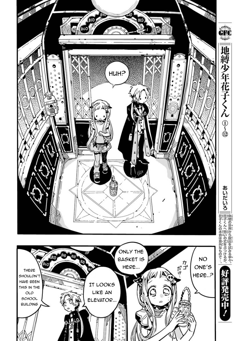 Jibaku Shounen Hanako-kun Chapter 62 - Page 10