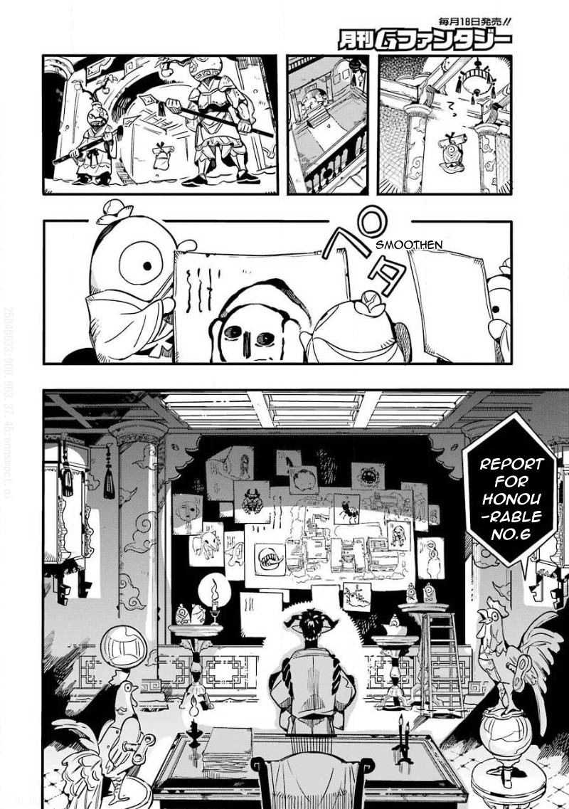 Jibaku Shounen Hanako-kun Chapter 63 - Page 11