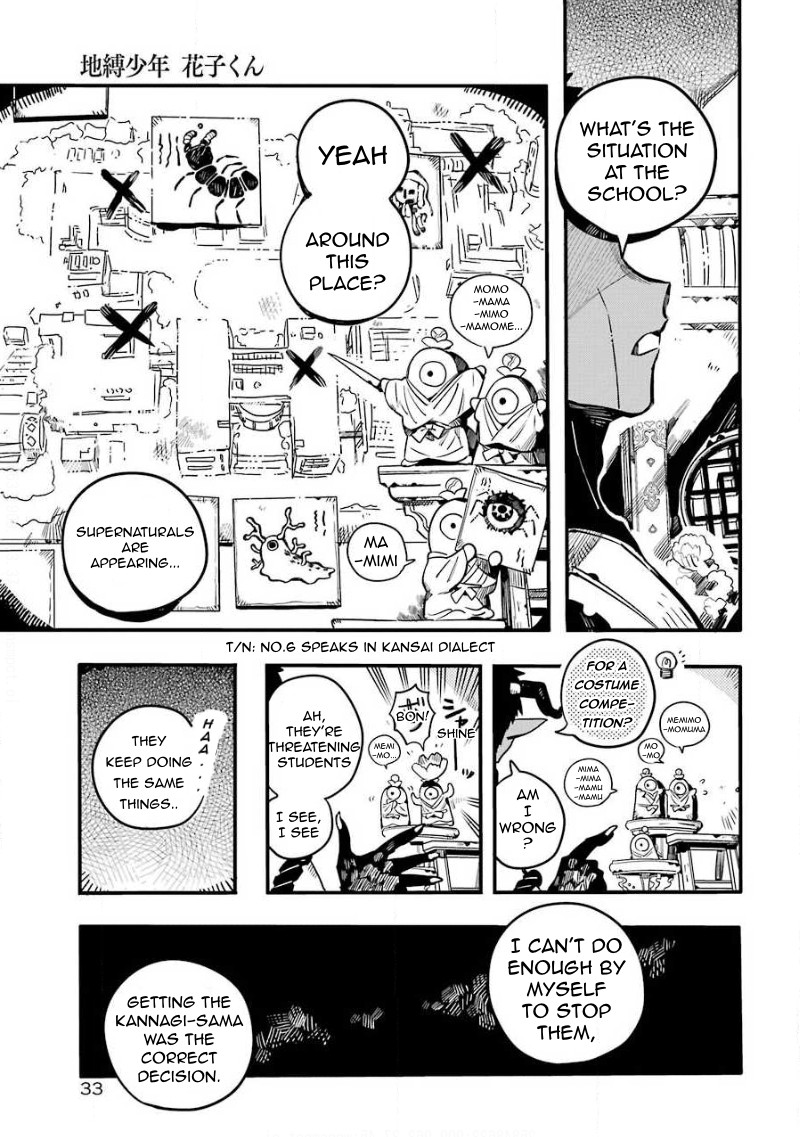 Jibaku Shounen Hanako-kun Chapter 63 - Page 12