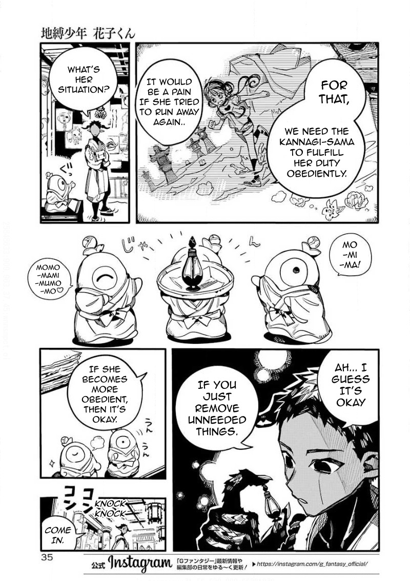 Jibaku Shounen Hanako-kun Chapter 63 - Page 14