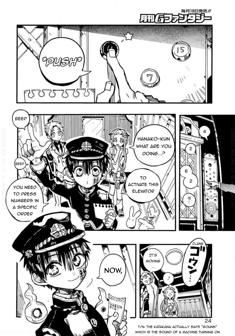 Jibaku Shounen Hanako-kun Chapter 63 - Page 3